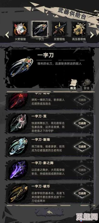 2025热门游戏武器图鉴：最后纪元千年龙诗·终极弓武器大全解析