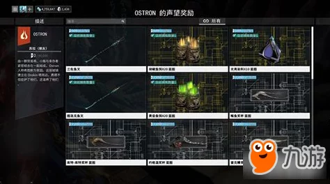 2025星际战甲高效刷取环形装置全教程解析