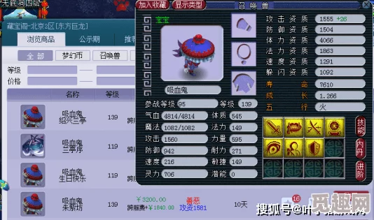 梦幻西游群雄逐鹿2024赛程全解析及展望2025年热门赛事新动向