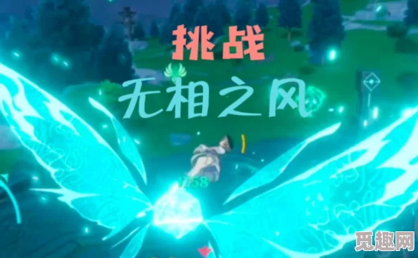 2025年高效击败无相之风，最新无相之风打法技巧解析