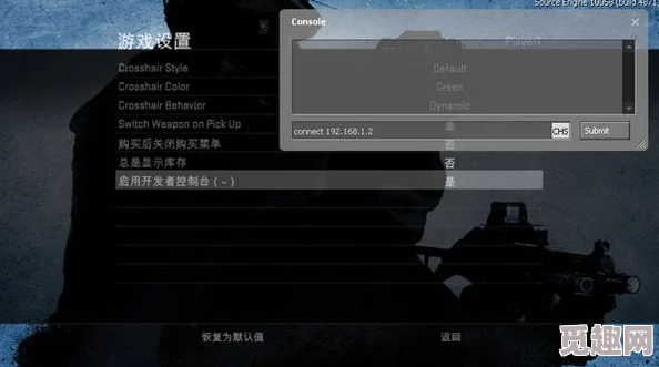 2025年热门指南：CS1.5游侠对战平台局域网联机教程及最新联机方法