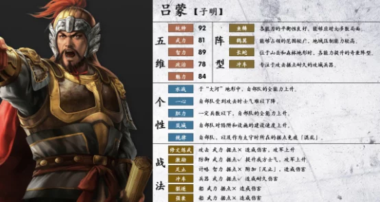 2025三国志14威力加强版武将技能详解&PK武将数据更新，全新武将排名